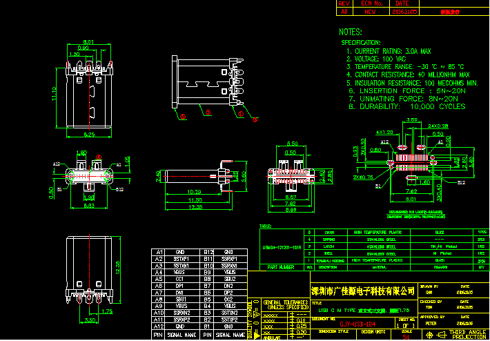 USB 3.1 Type C公座/CAD图纸