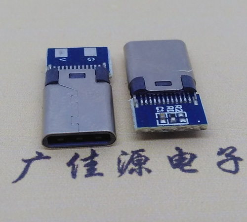 USB Type C公头充电数据