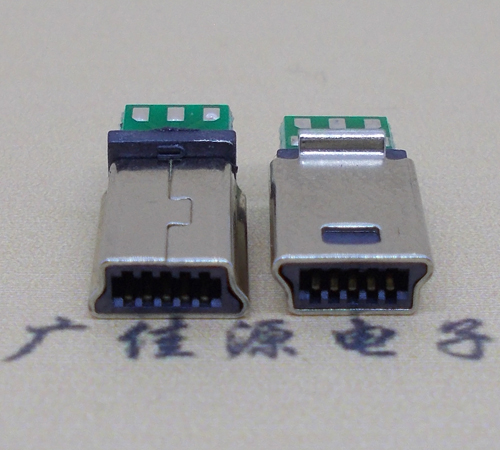 迷你Mini USB公头