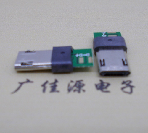 安卓MICRO USB双面插头