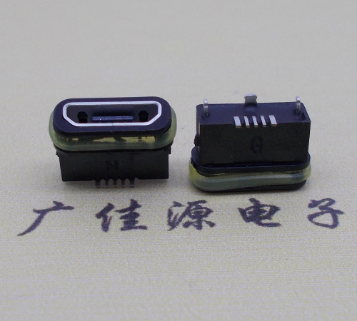 贴片micro usb防水接口