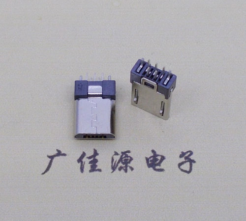 micro短体公头连接器