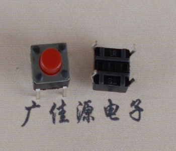 四脚插件按钮开关