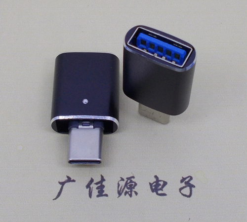 usb 3.0母座转接type c公头