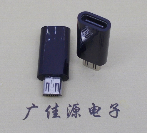 usb micro公头转type c母座