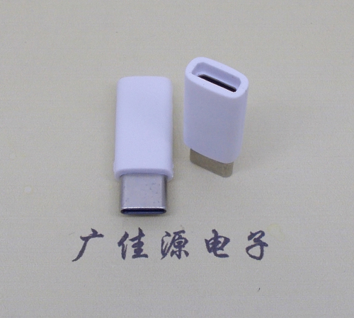 usb micro母座转type c公头