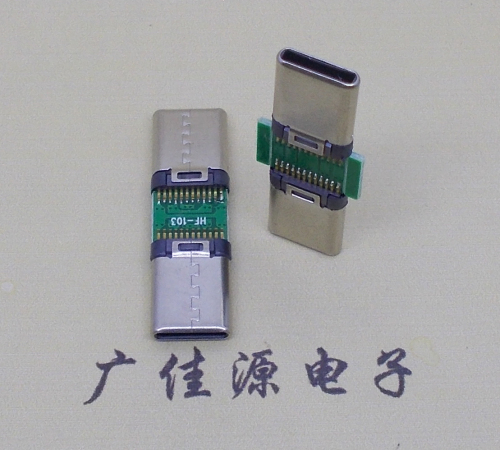 usb type c2.0公头转type c公头