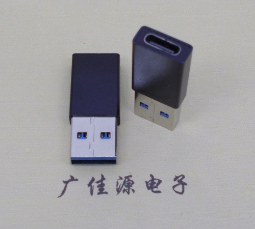 黑壳USB 3.0type A公头转type c母座