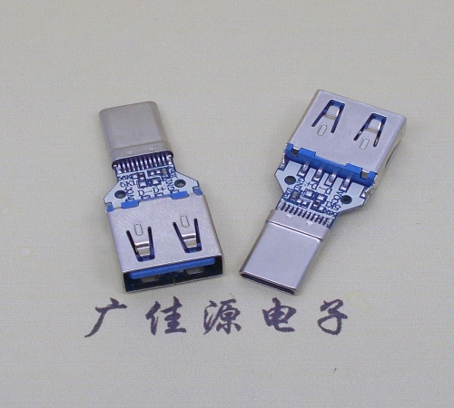 usb3.1拉伸type c公头转usb3.0母座