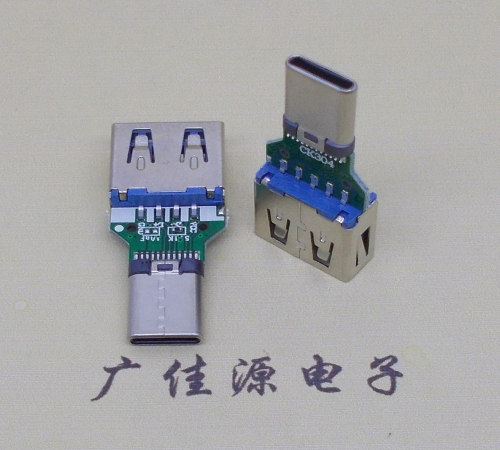 usb3.0母座转type c铆合公头
