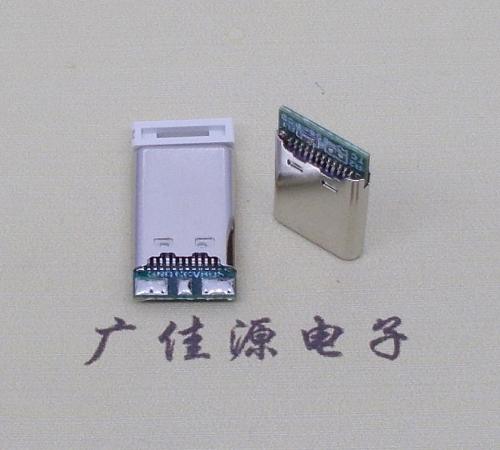TYPE-C带板公头