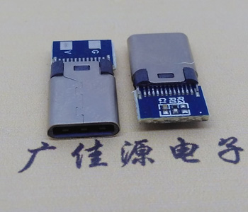 简型USB 3.1 Type C公头2P连接器,带PCB板充电规格