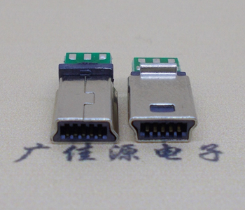 迷你Mini USB 10Pin公头/插头,带PCB板各款规格尺寸