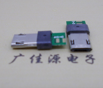 安卓双面插头Micro USB,正反10P外露加长款90度弯头