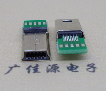 迷你USB接口,飞利浦Mini USB 满10Pin带板公头/插头价格