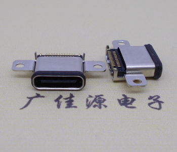 沉板防水usb 3.1 type-c母座接口,电源端双排贴片焊接