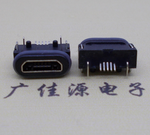 micro usb 5p防水母座 带柱IPX8等级防水