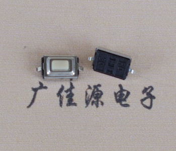 轻触贴片开关3x6x2.5白色按键开关