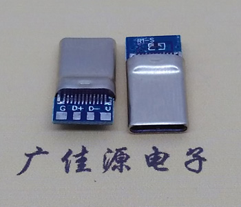 usb 3.1type c24p公头拉伸带板转3.1传输快充数据接口