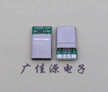 拉伸 type c16p夹板公头带4个焊点总长15.5mm