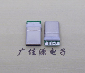 拉伸type c12p包胶公头插针式夹板带4个焊点L=15.5mm