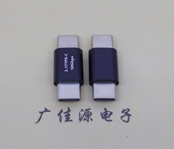 usb 3.1type c公头转type c公头总长L=27.5mm