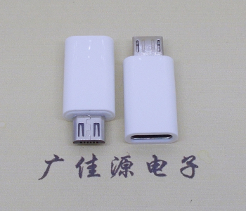 type c母座转接micro公头白色外壳长度L=26.2mm