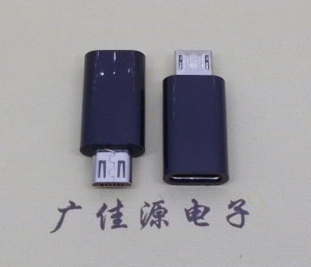 usb micro公头转type c母座黑色胶壳长度L=26.2mm