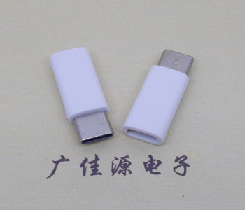 usb micro母座转type c公头总体长度L=26mm