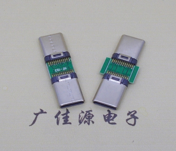 usb type c2.0公头转type c公头