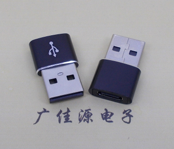 type c母座转 usb 2.0A公长度L=20-22mm、24-26mm