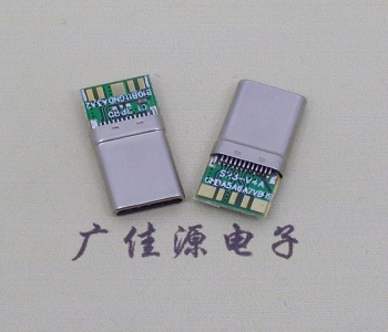 type c24p拉伸公头夹带PCB板10个焊点