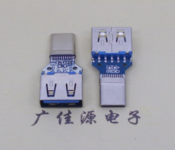 OTG功能转接头usb3.1拉伸type c公头转usb3.0母座