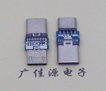 type c铆合公头转micro7.3mm母座    type c转micro转接头数据版OTG功能