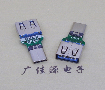 usb3.0母座转type c铆合公头转接头，支持接头转换、充电和数据传输OTG功能