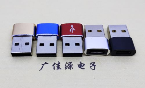 USB2.0转接头 USBA公转TYPE-C口插座 适合充电接口
